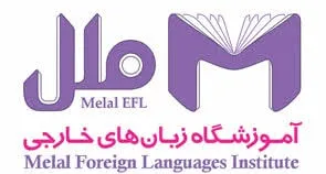 کلاس زبان آلمانی بندرعباس