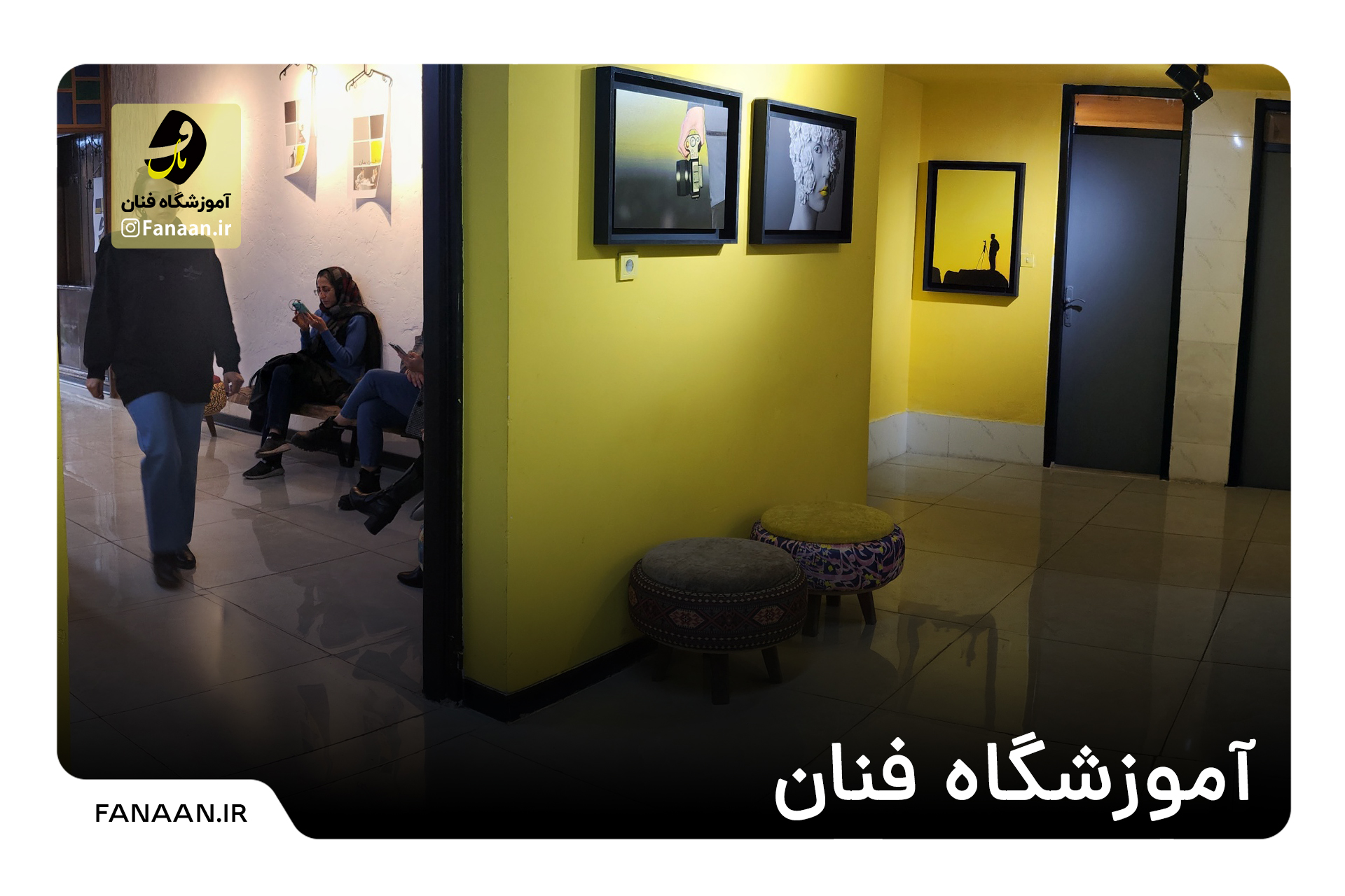 آموزشگاه زبان آلمانی در کرمانشاه