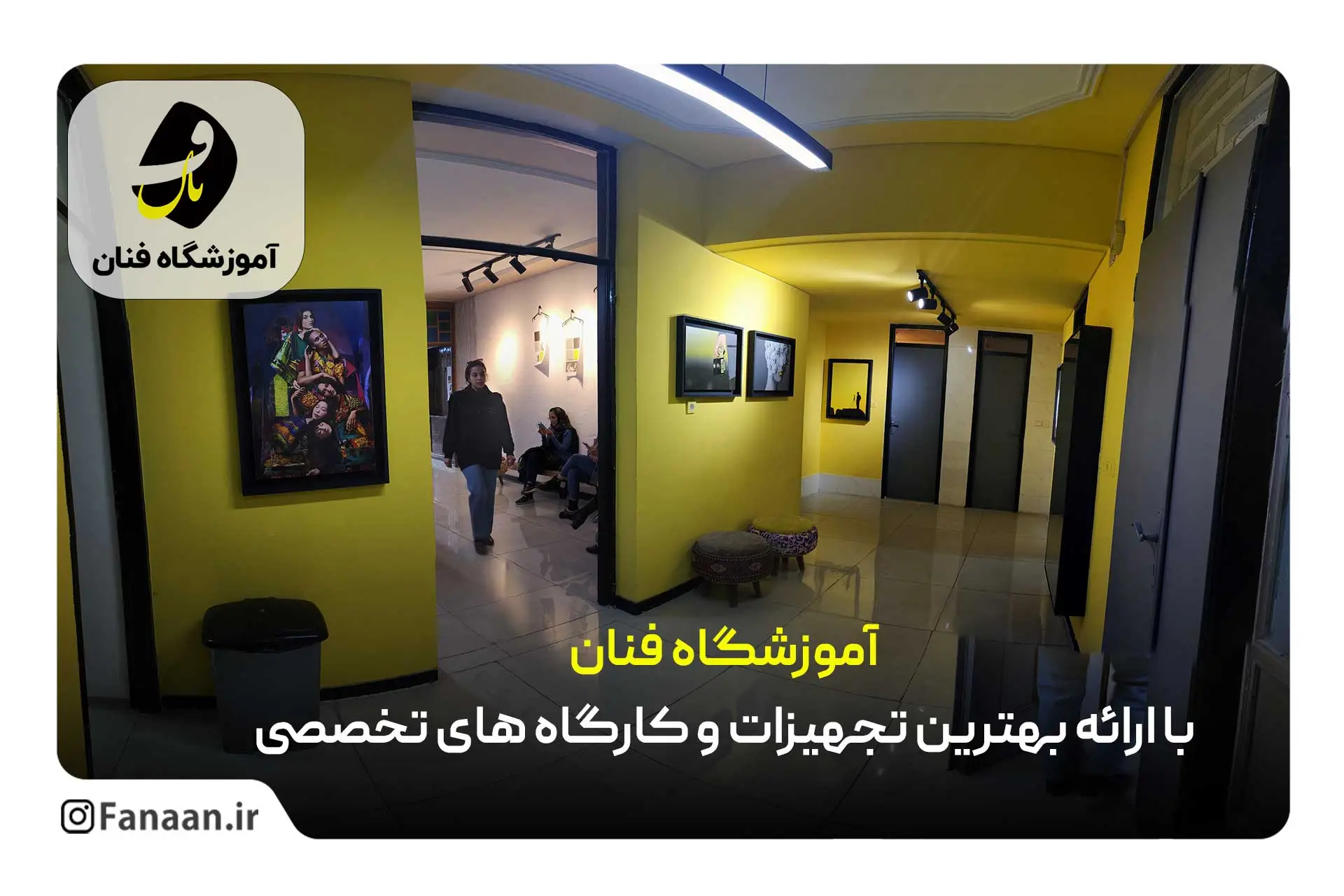 آموزشگاه زبان آلمانی در کردستان