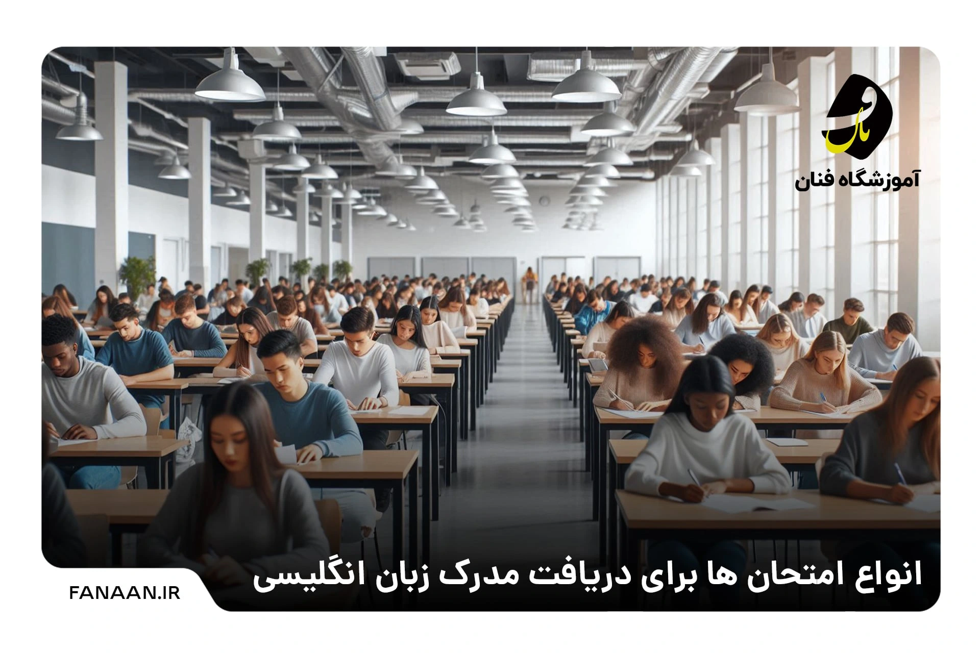 کلاس زبان انگلیسی در اصفهان