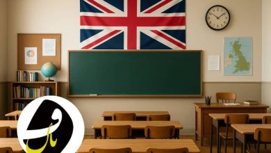 آموزشگاه زبان انگلیسی در بیرجند