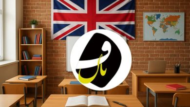 آموزشگاه زبان انگلیسی در خرم آباد