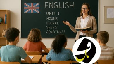 آموزشگاه زبان انگلیسی در سنندج