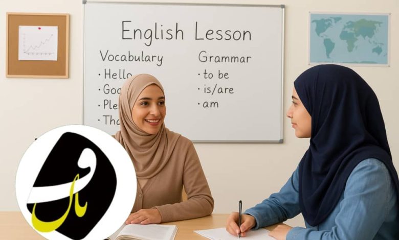 آموزشگاه زبان انگلیسی در کردستان