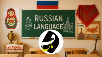 آموزشگاه زبان روسی فنان در قم