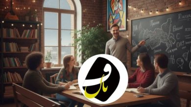 آموزشگاه زبان روسی در شیراز