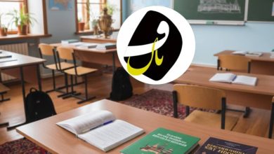 آموزشگاه زبان روسی در ساری