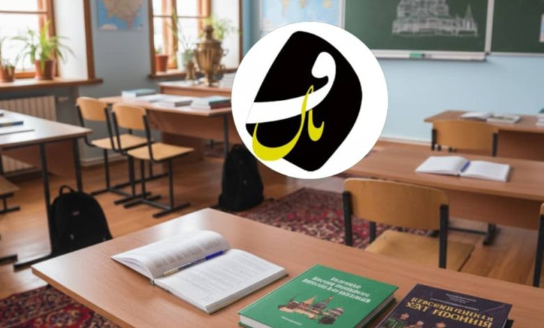 آموزشگاه زبان روسی در ساری