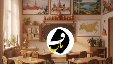 آموزشگاه زبان روسی در رشت