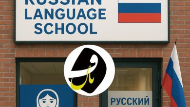 آموزشگاه زبان روسی در خرم آباد