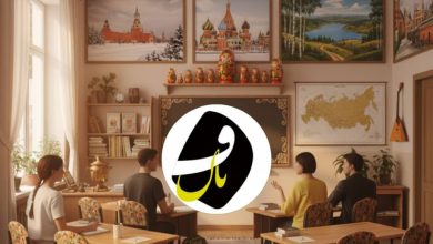 آموزشگاه زبان روسی در زنجان