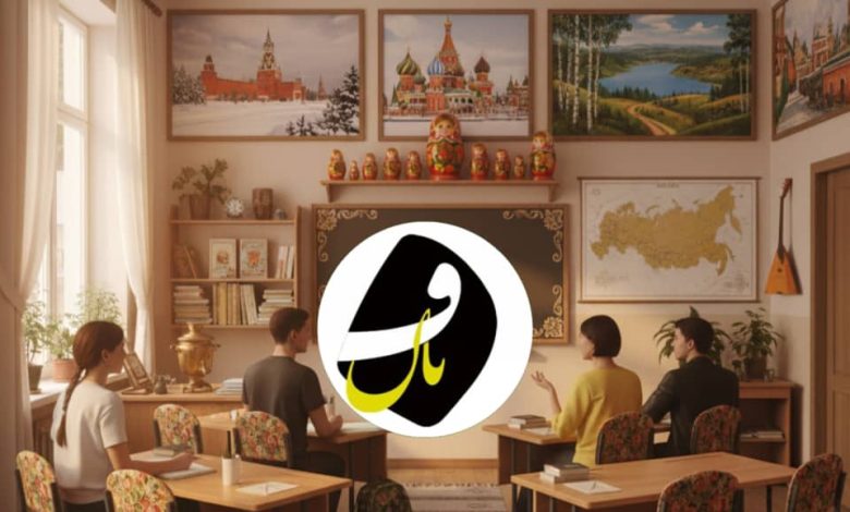 آموزشگاه زبان روسی در زنجان